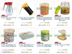 九月熱銷團購來襲！日用、美妝、電器同城特惠，省錢又省心！