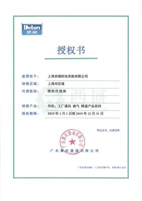 廣告設(shè)計(jì)師必備的資質(zhì)證書 提升專業(yè)性與市場(chǎng)競(jìng)爭(zhēng)力的關(guān)鍵
