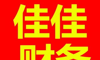 零成本創(chuàng)業(yè)！揭秘小微企業(yè)海量扶持政策